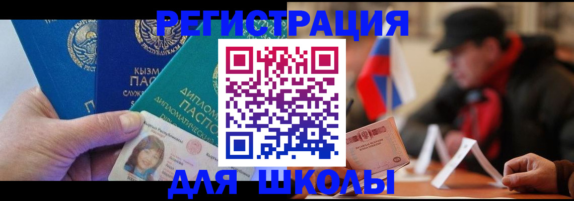 пропишу в квартире в Пензе